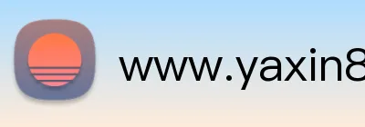 www.yaxin868.com登录入口 Logo